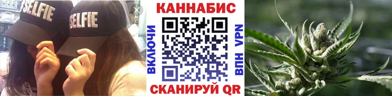 Хочу наркоту Бодайбо Alpha PVP Амфетамин ГАШИШ Каннабис МЕФ