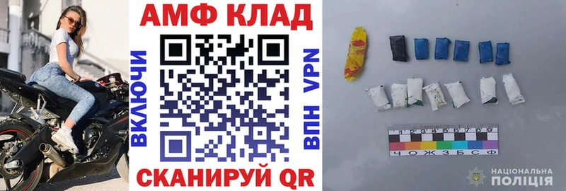 Amphetamine Premium  shop формула  Бодайбо 