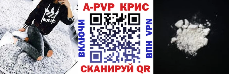 Альфа ПВП VHQ  сколько стоит  Бодайбо 