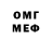 МДМА VHQ doubleblazer55