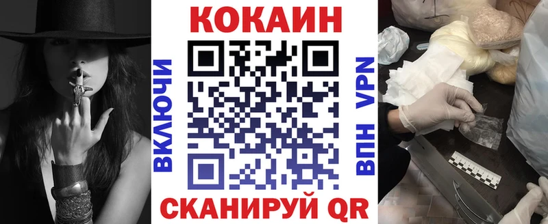 COCAIN 99% Бодайбо