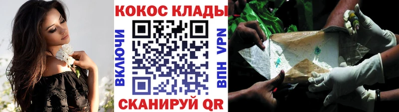 КОКАИН Fish Scale  Бодайбо 