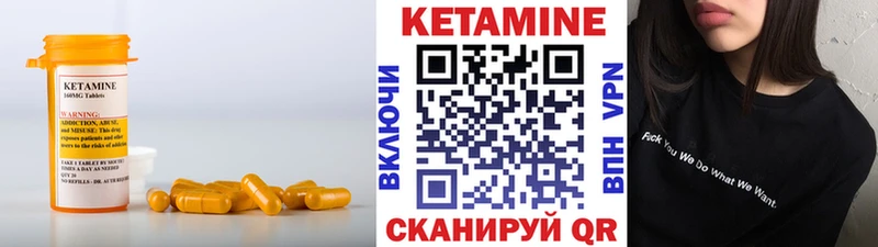 мориарти какой сайт  Бодайбо  Кетамин ketamine 