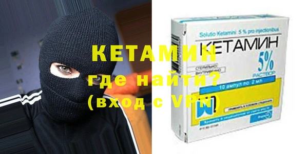 амфетамин Армянск