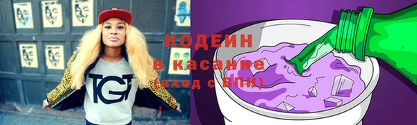 амфетамин Армянск