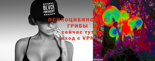амфетамин Армянск