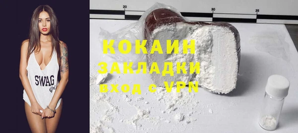 амфетамин Армянск