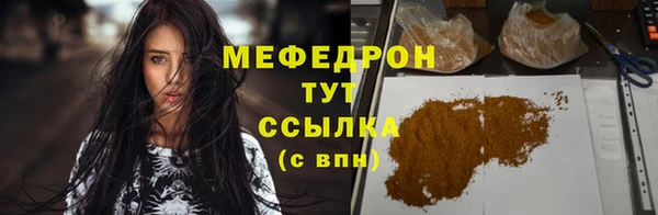 амфетамин Армянск