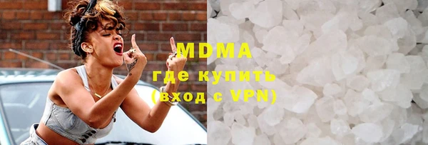 амфетамин Армянск