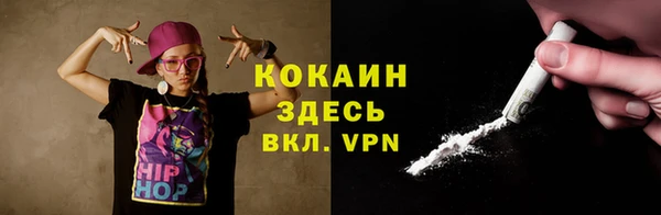 амфетамин Армянск