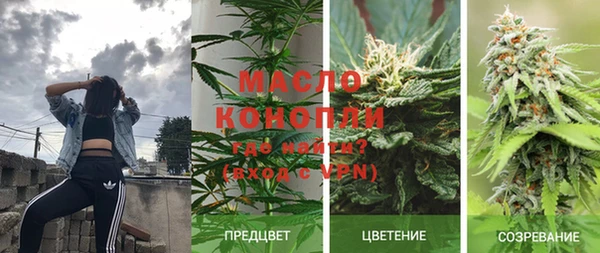 амфетамин Армянск