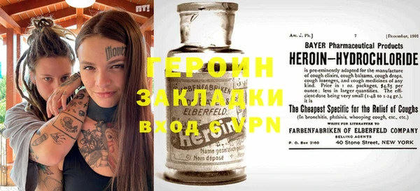 герыч Аркадак
