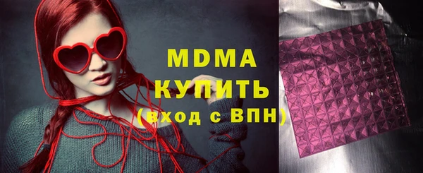 гашишное масло Алексеевка