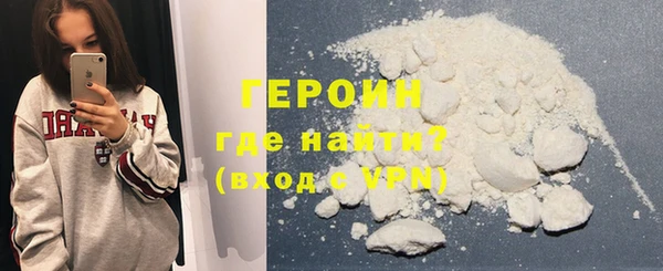 амфетамин Армянск