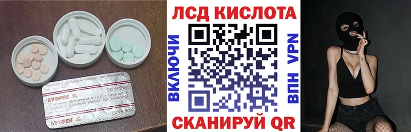 LSD-25 экстази кислота Бодайбо
