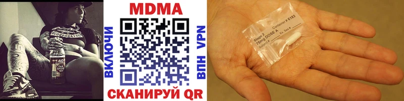 даркнет сайт  Бодайбо  MDMA кристаллы 