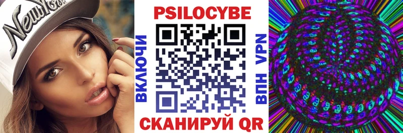 Псилоцибиновые грибы MAGIC MUSHROOMS Бодайбо