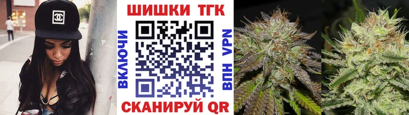 МАРИХУАНА Bruce Banner  Бодайбо 